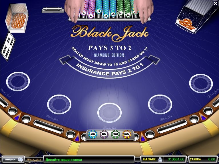 виды ставок в игре блэкджек