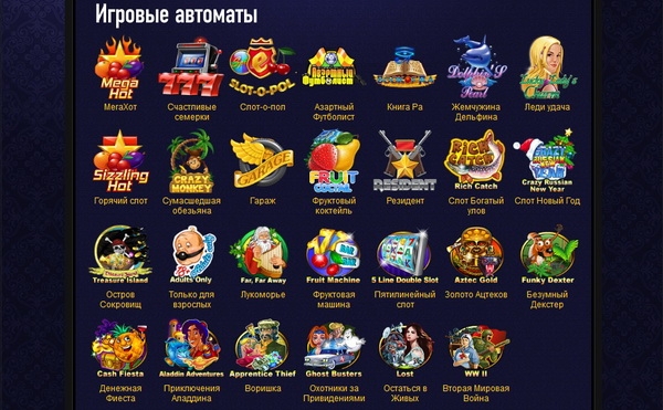 Online Slot Machines