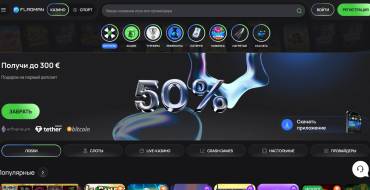 75% bonus up to $150 on your third deposit at FLAGMAN Casino: Онлайн-казино FLAGMAN