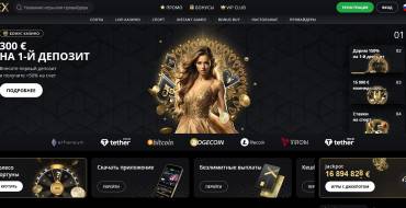 Reload up to 50% weekly at LEX: Онлайн-казино LEX