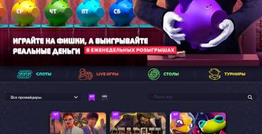 Vavada Casino: Официальный сайт казино Вавада