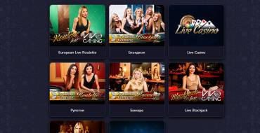 Vavada Casino: Лайв-казино ВАВАДА