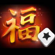 Lucky Symbols Dice: Scatter