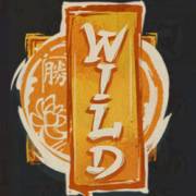 MonkeyPop: Wild