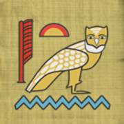Pharaohs Fortune IGT: Сова