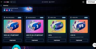 50 no-deposit freespins at GIZBO: Онлайн-казино GIZBO