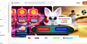 50 FS from MONRO: no deposit and no limit on maxwin: Онлайн-казино MONRO