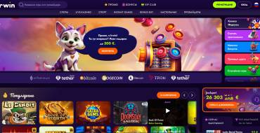 No deposit at IRWIN: 50 FS for signing up: Онлайн-казино IRWIN