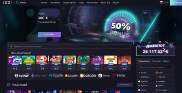 Up to 100 FS weekly at IZZI: IZZI Online Casino