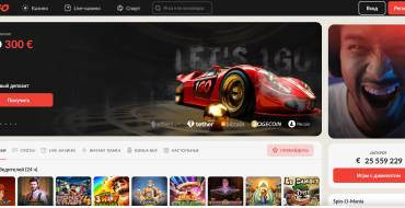 Up to 400 freespins on your second deposit at 1GO: Онлайн казино 1GO