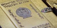 Запреты на онлайн-ставки, азартные игры и платные прогнозы в Монголии