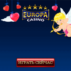 День святого валентина