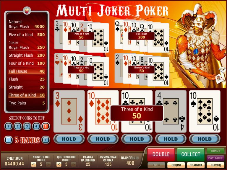 выплаты по комбинациям карт в видеопокере