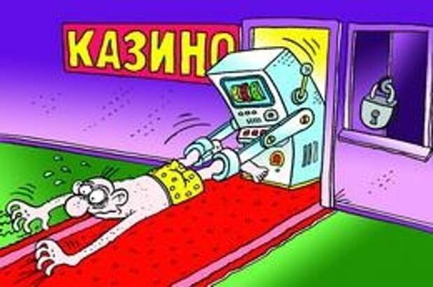 зависимость от азартных игр