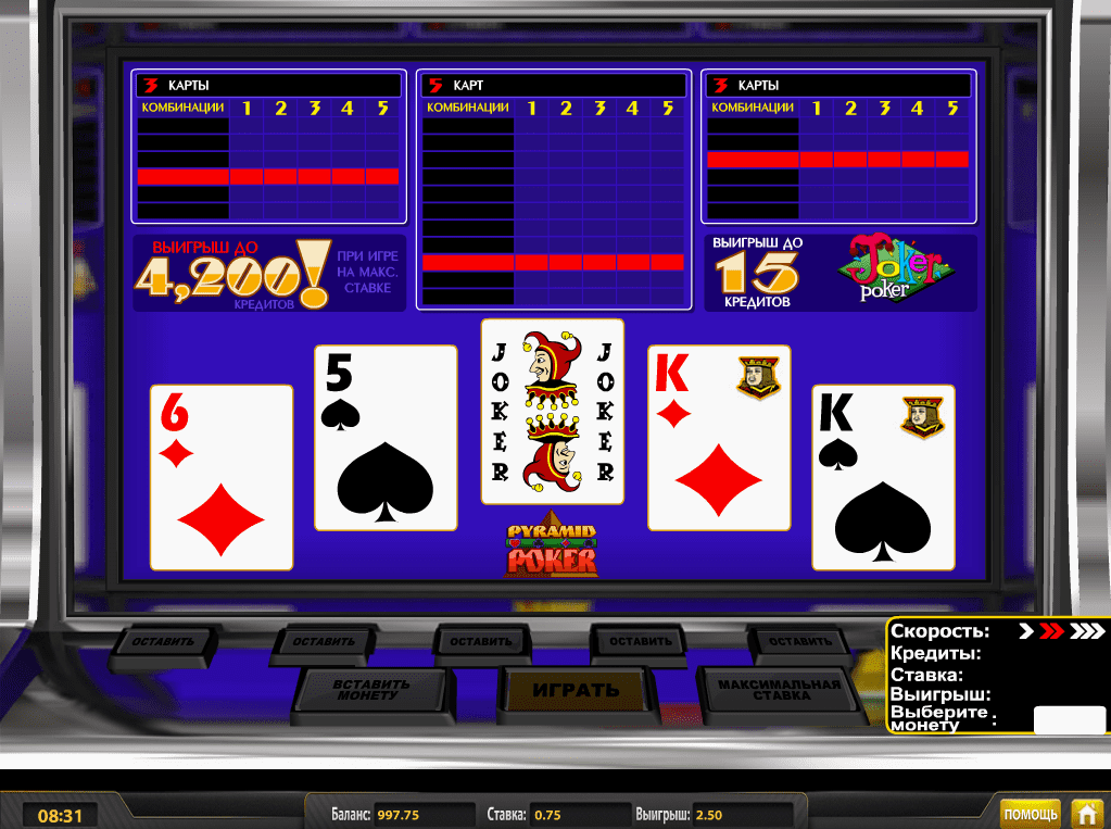 выплаты видеопокера