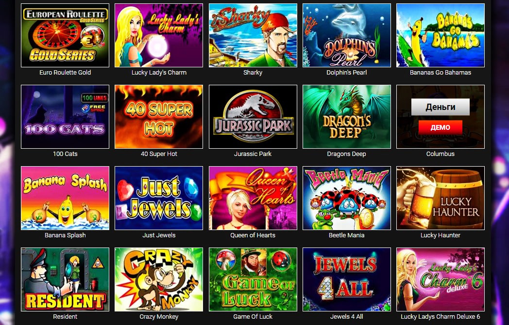 режимы игры в автоматах - на деньги и демо