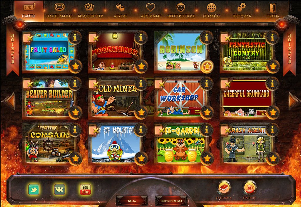 ассортимент онлайн слотов