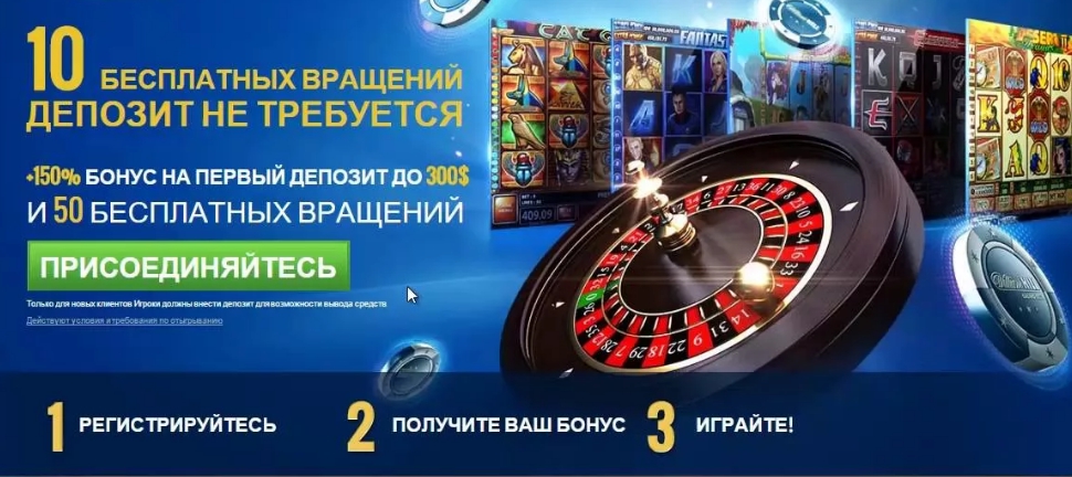 традиционные бонусы онлайн казино