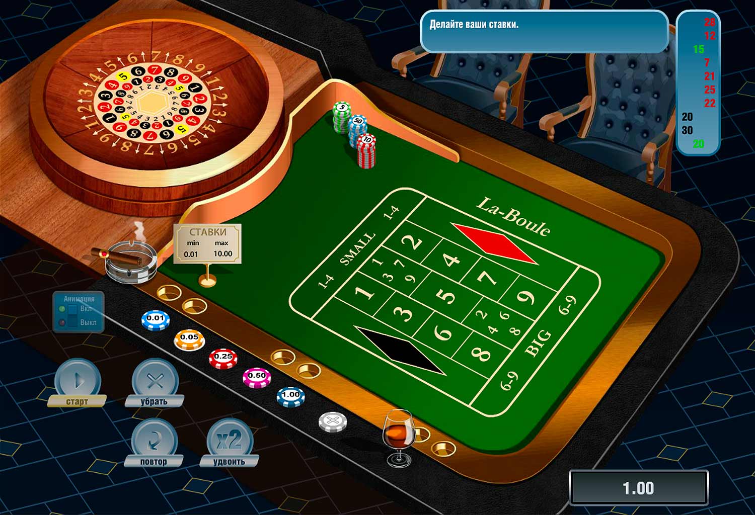 онлайн игра la boule roulette