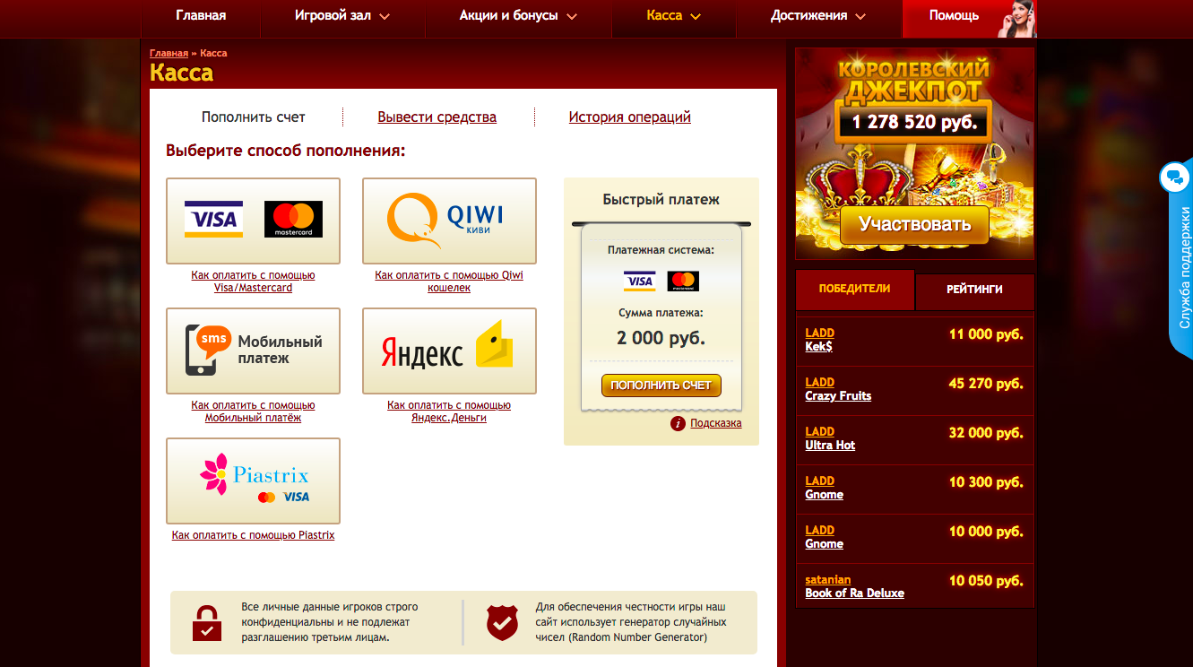 интернет сервисы ввод/вывод денежных средств