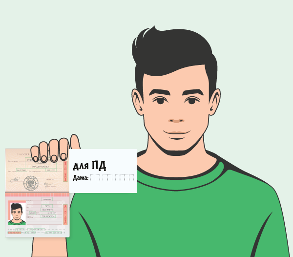 Удостоверяющие личность документы для верификации в онлайн-казино