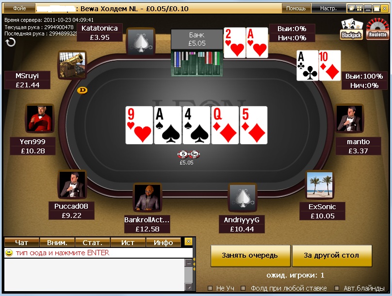 игровые столы в Леон Покер